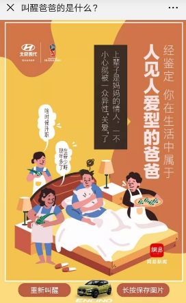 20190607